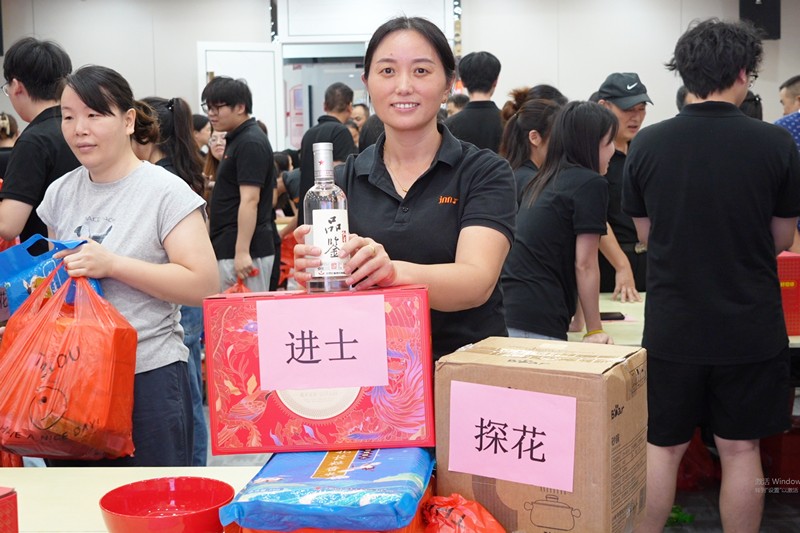 20250928171158901d13 20250928171158901d13